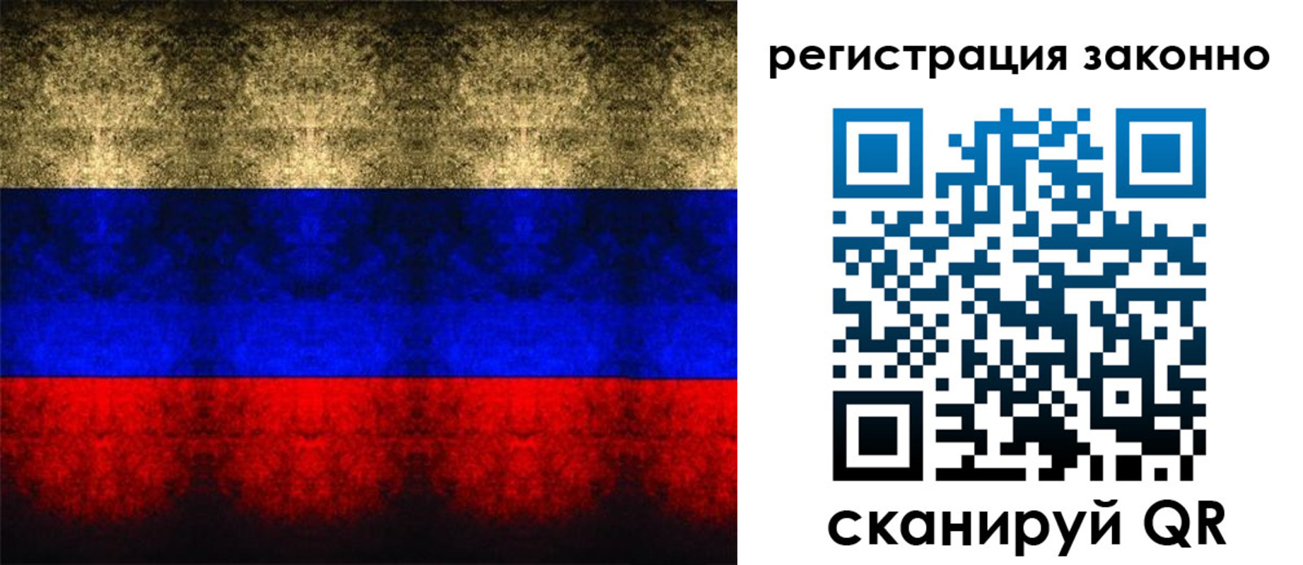прописка от собственника в Катав-Ивановске
